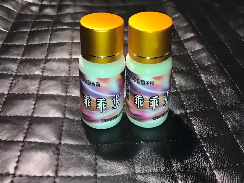 成人催药迷用品2419-LXfn型号